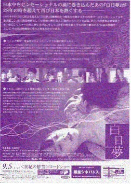 菠萝影视都市情感剧长夜灯火