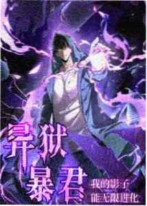 菠萝影视国产动画风与少年